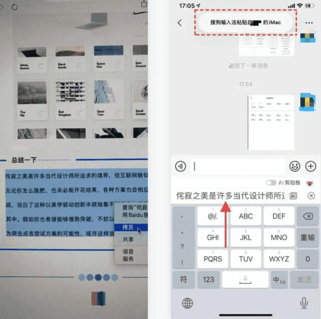 如何优化‘信息输入’设计？这些大厂案例给你标准答案